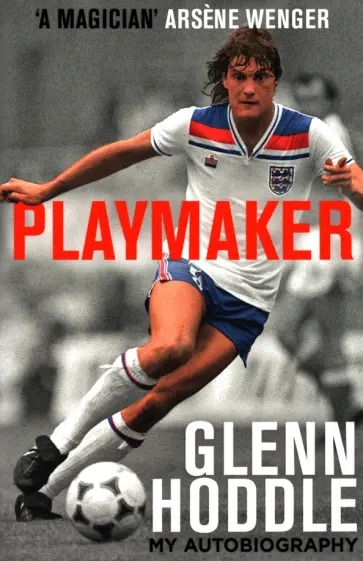 Glenn Hoddle - Playmaker. My Life and the Love of Football обложка книги