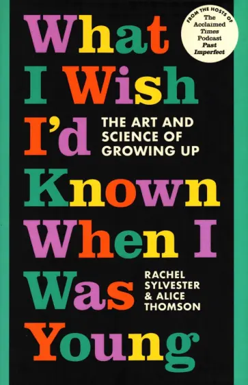 Sylvester, Thomson - What I Wish I'd Known When I Was Young. The Art and Science of Growing Up обложка книги