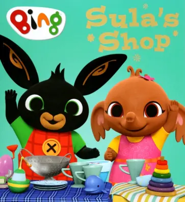 Sula's Shop обложка книги