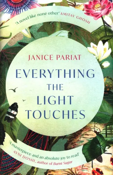 Janice Pariat - Everything the Light Touches обложка книги