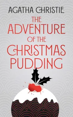 Agatha Christie - The Adventure Of The Christmas Pudding обложка книги
