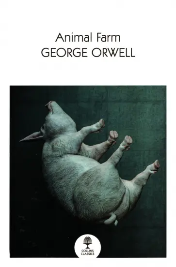 George Orwell - Animal Farm обложка книги