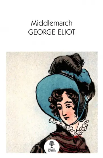 George Eliot - Middlemarch обложка книги