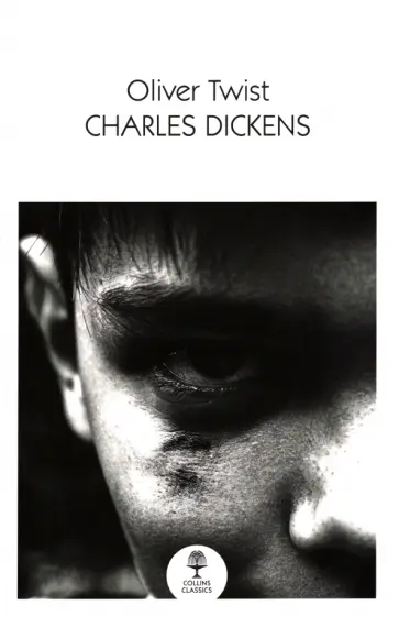Charles Dickens - Oliver Twist обложка книги