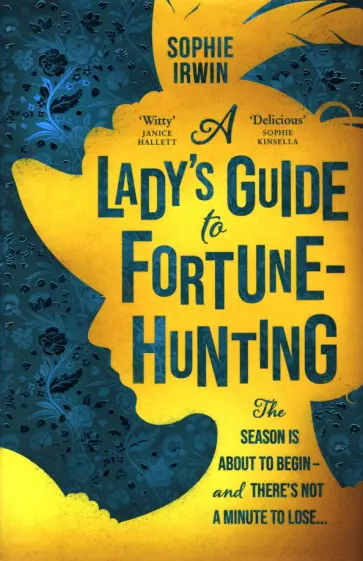 Sophie Irwin - A Lady’s Guide to Fortune-Hunting Sophie Irwin - A Lady’s Guide to Fortune-Hunting обложка книги
