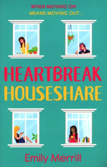 Emily Merrill - Heartbreak Houseshare обложка книги