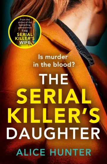 Alice Hunter - The Serial Killer's Daughter обложка книги