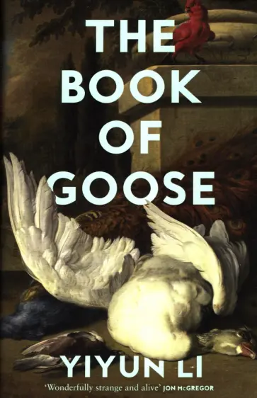 Yiyun Li - The Book of Goose обложка книги