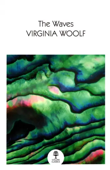 Virginia Woolf - The Waves обложка книги