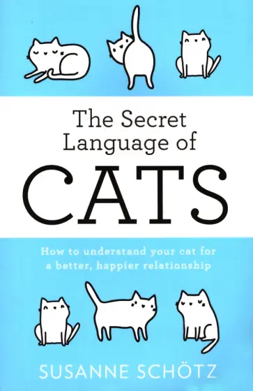 Schotz, Kuras - The Secret Language Of Cats. How to understand your cat for a better, happier relationship обложка книги