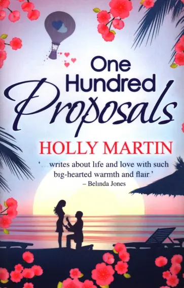 Holly Martin - One Hundred Proposals обложка книги