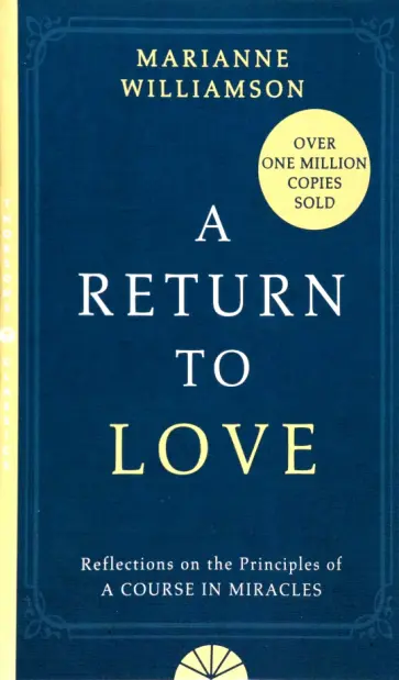 Marianne Williamson - A Return to Love обложка книги