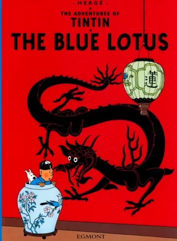 Herge - The Blue Lotus Herge - The Blue Lotus обложка книги