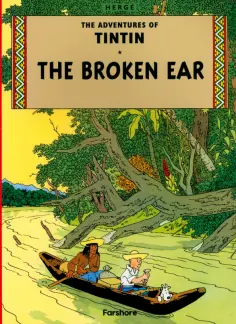 Herge - The Broken Ear обложка книги
