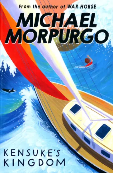 Michael Morpurgo - Kensuke's Kingdom Michael Morpurgo - Kensuke's Kingdom обложка книги