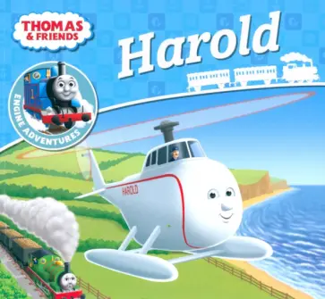 Reverend Awdry - Thomas & Friends. Harold обложка книги