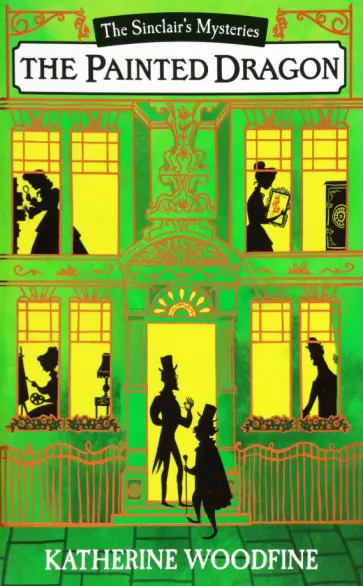 Katherine Woodfine - The Painted Dragon Katherine Woodfine - The Painted Dragon обложка книги