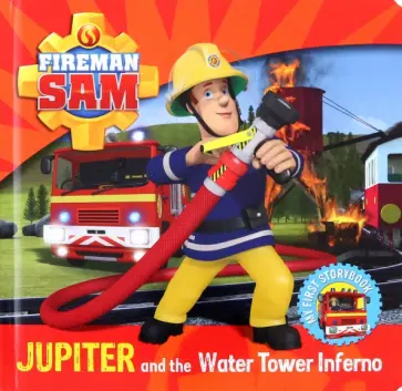 Jupiter and the Water Tower Inferno обложка книги