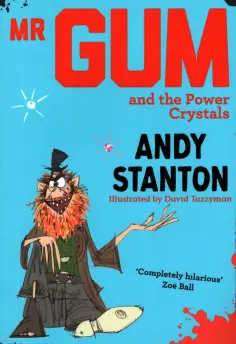Andy Stanton - Mr. Gum and the Power Crystals обложка книги