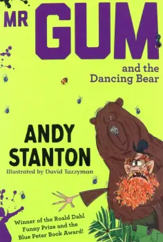 Andy Stanton - Mr. Gum and the Dancing Bear обложка книги