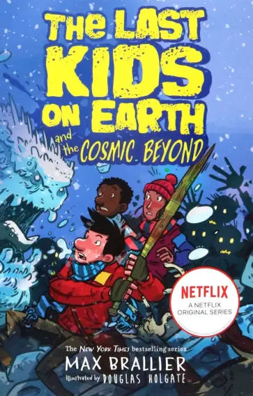 Max Brallier - The Last Kids on Earth and the Cosmic Beyond обложка книги