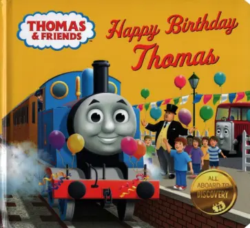 Helen Archer - Happy Birthday, Thomas! обложка книги