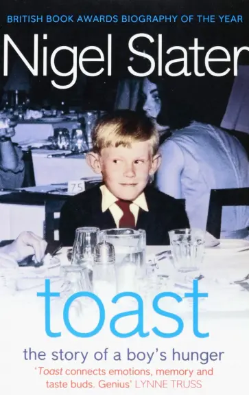 Nigel Slater - Toast. The Story of a Boy's Hunger обложка книги