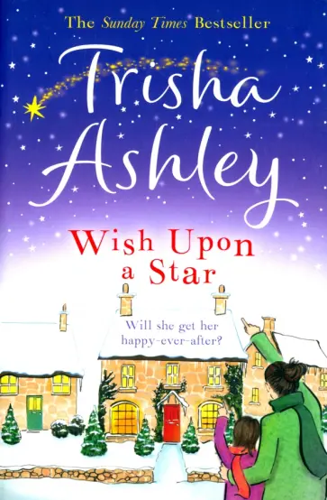 Trisha Ashley - Wish Upon a Star Trisha Ashley - Wish Upon a Star обложка книги
