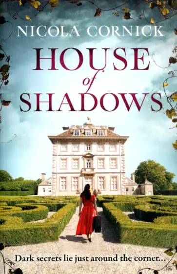 Nicola Cornick - House of Shadows обложка книги