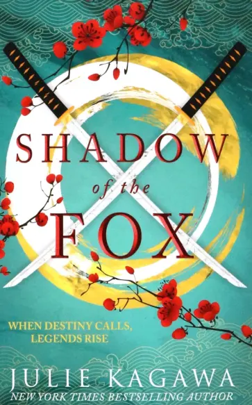 Julie Kagawa - Shadow of the Fox обложка книги