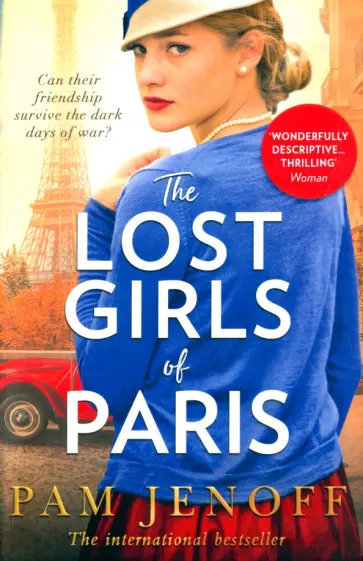 Pam Jenoff - The Lost Girls of Paris обложка книги
