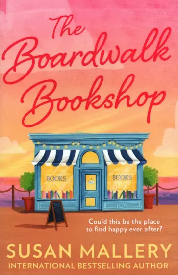 Susan Mallery - The Boardwalk Bookshop Susan Mallery - The Boardwalk Bookshop обложка книги