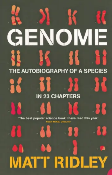 Matt Ridley - Genome. The Autobiography of a Species in 23 Chapters обложка книги