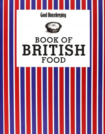 Good Housekeeping Book of British Food Good Housekeeping Book of British Food обложка книги