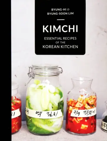 Lim, Lim - Kimchi. Essential Flavours of the Korean Kitchen обложка книги