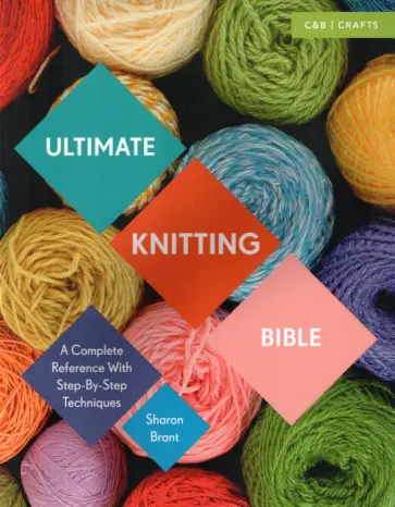 Sharon Brant - Ultimate Knitting Bible. A Complete Reference with Step-by-Step Techniques обложка книги