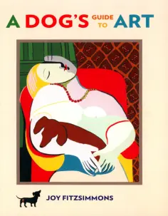 Joy Fitzsimmons - A Dog's Guide to Art обложка книги