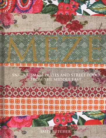 Sally Butcher - Meze. Middle Eastern Snacks and Small Plates обложка книги