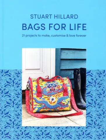 Stuart Hillard - Bags for Life. 21 projects to make, customise and love forever обложка книги