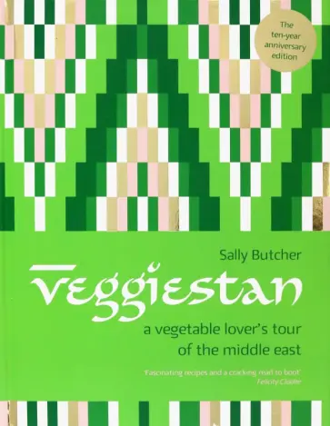 Sally Butcher - Veggiestan обложка книги