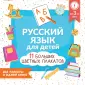 Учебные плакаты
