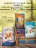 Миниатюра 5