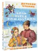 Миниатюра 2