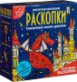 Супер-большие наборы Раскопки
