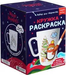 Купить Набор для творчества Кружка-раскраска Дино SR, белый в Алматы – Магазин на hohteplo.ru