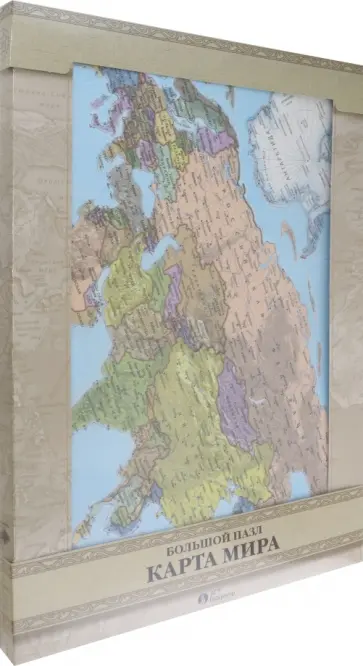 Большой пазл мира, по странам. Карта-пазл Большой пазл мира, по странам. Карта-пазл обложка книги