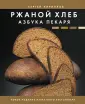 Дело вкуса
