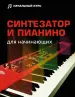 Миниатюра 1