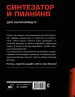 Миниатюра 3