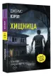 Миниатюра 2